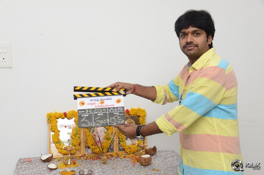 Appatlo-Okadundevadu-Movie-Opening